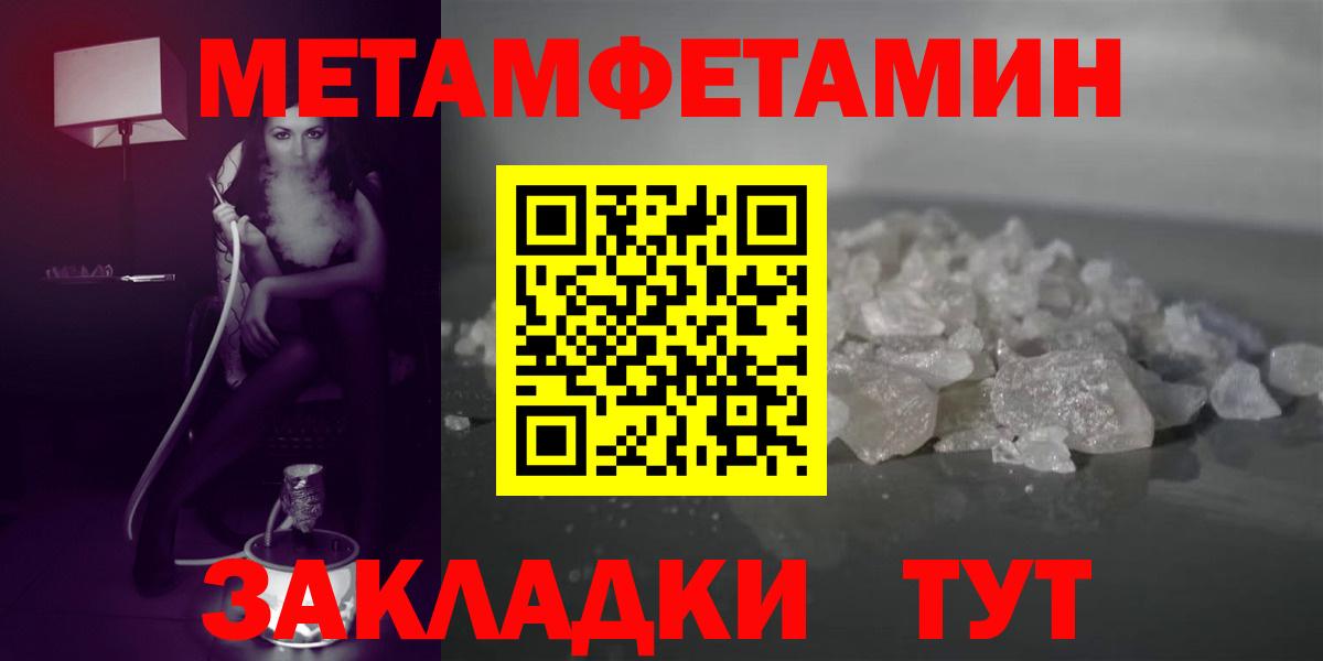 Амфетамин Розовый Краснокамск