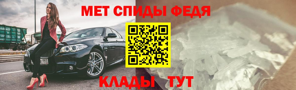 Краснокамск  Амфетамин Premium  Амфетамин  Вход с VPN 