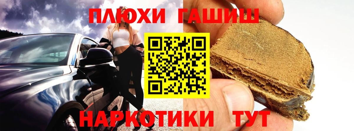 Краснокамск  ГАШИШ  Вход с VPN  ГАШ Изолятор  ГАШ ice o lator 