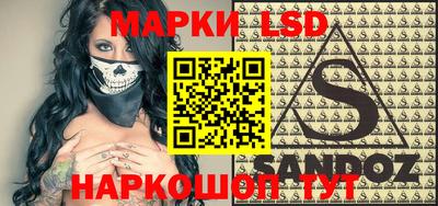 марки nbome Коммунар