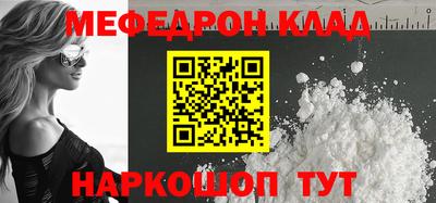 гидра Конаково