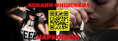 гидра Конаково