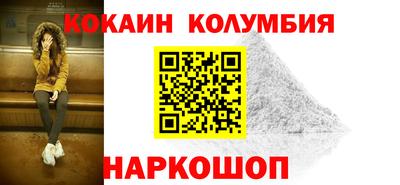 гидра Конаково