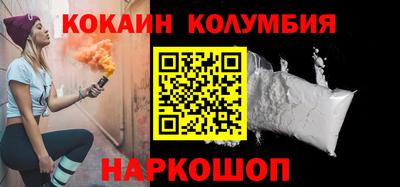 марки nbome Коммунар