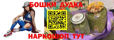марки nbome Коммунар
