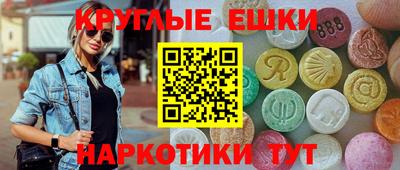 гидра Конаково