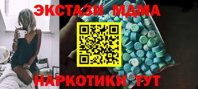 марки nbome Коммунар