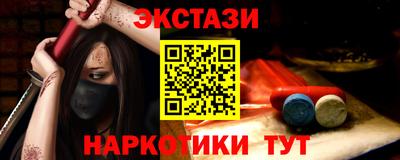 гидра Конаково