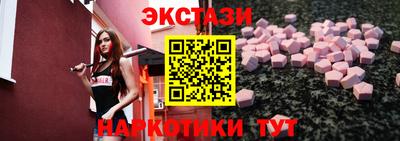 марки nbome Коммунар