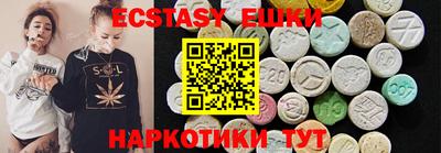 марки nbome Коммунар