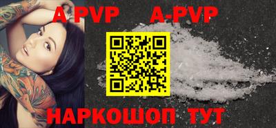 гидра Конаково