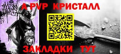 гидра Конаково
