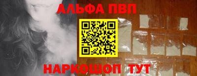 гидра Конаково