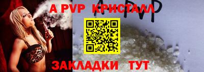 гидра Конаково