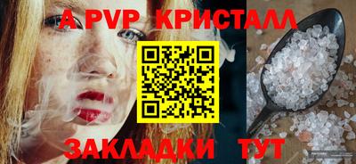 гидра Конаково