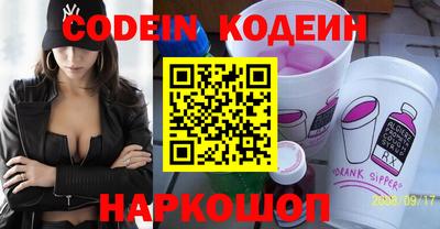 марки nbome Коммунар