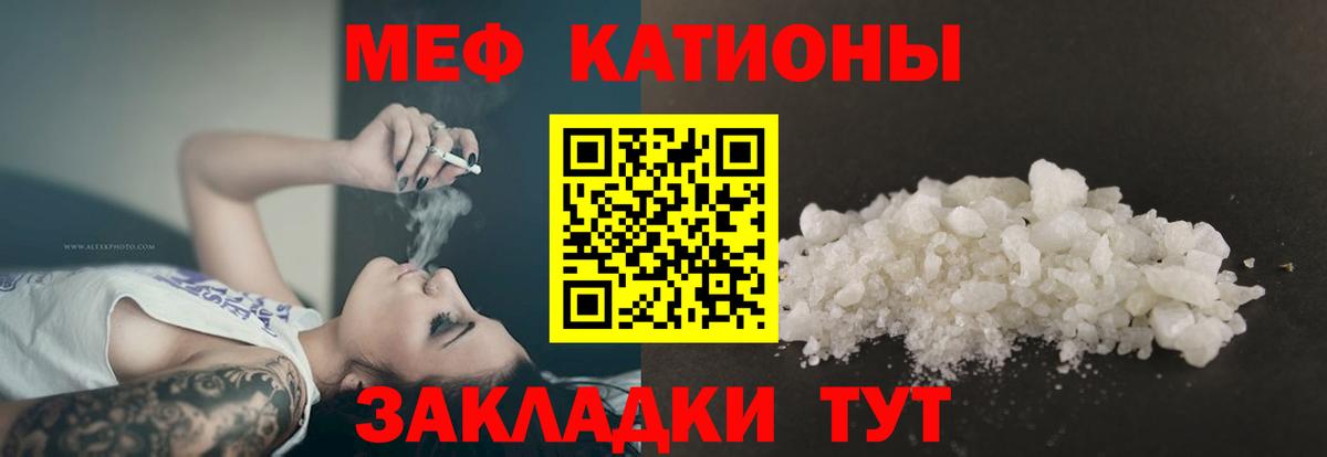 Мефедрон мяу мяу  Вход с VPN  Краснокамск  МЯУ-МЯУ мяу мяу 