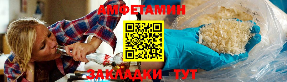 Первитин  Вход с VPN  Краснокамск  Метамфетамин мет  Метамфетамин мет 