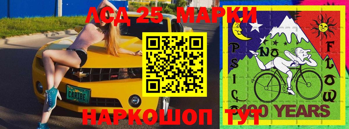 Краснокамск  Наркотические марки  сколько стоит  Марки 25I-NBOMe 1,8мг  Марки 25I-NBOMe 1,8мг  Вход с VPN 