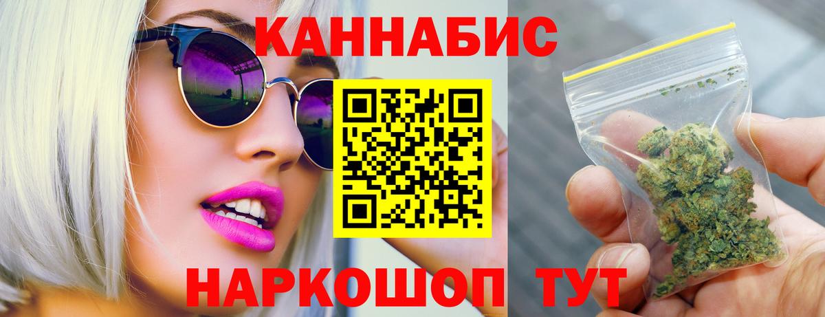 Канабис LSD WEED  Вход с VPN  Краснокамск  Канабис MAZAR  Канабис Amnesia  Шишки марихуана сатива 